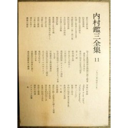 FANTAISIE ALLEMANDE Auteur(s): CLAUDEL PHILIPPE