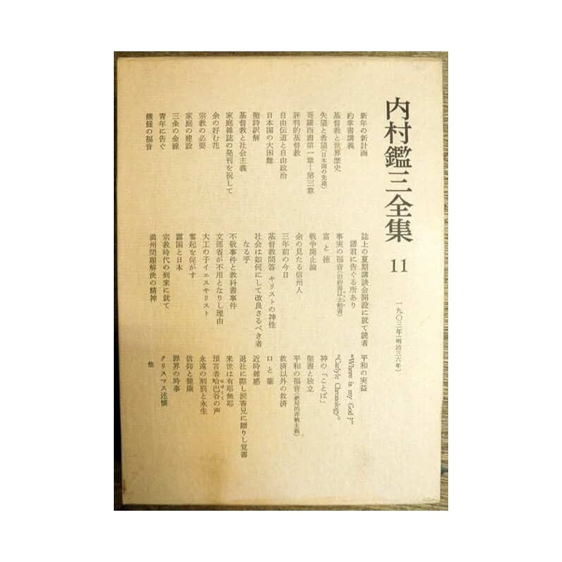 FANTAISIE ALLEMANDE Auteur(s): CLAUDEL PHILIPPE