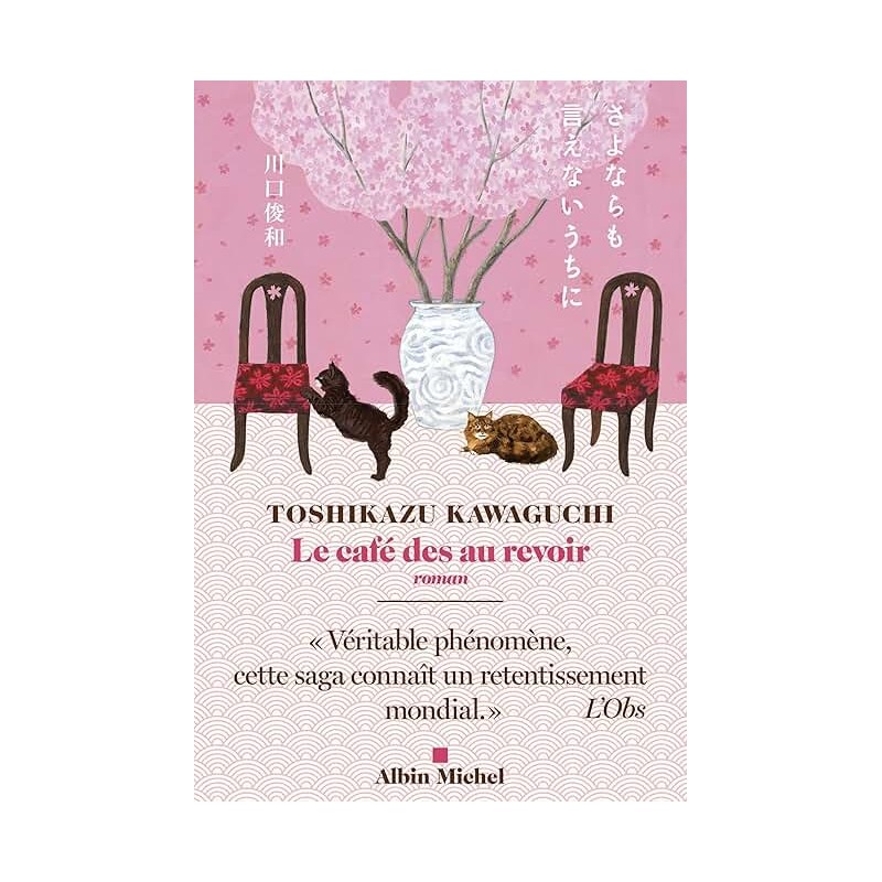 LE CAFE DES AU REVOIR Auteur(s): KAWAGUCHI TOSHIKAZU