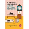 LE CAFE DU TEMPS RETROUVE Auteur(s): KAWAGUCHI TOSHIKAZU