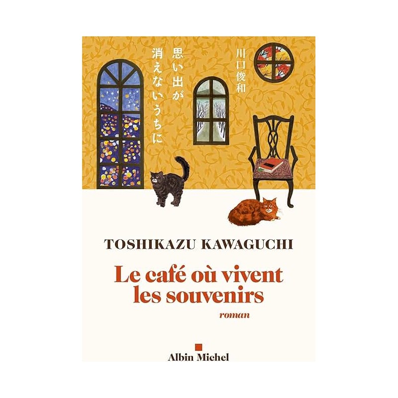 LE CAFE OU VIVENT LES SOUVENIRS Auteur(s): KAWAGUCHI TOSHIKAZU