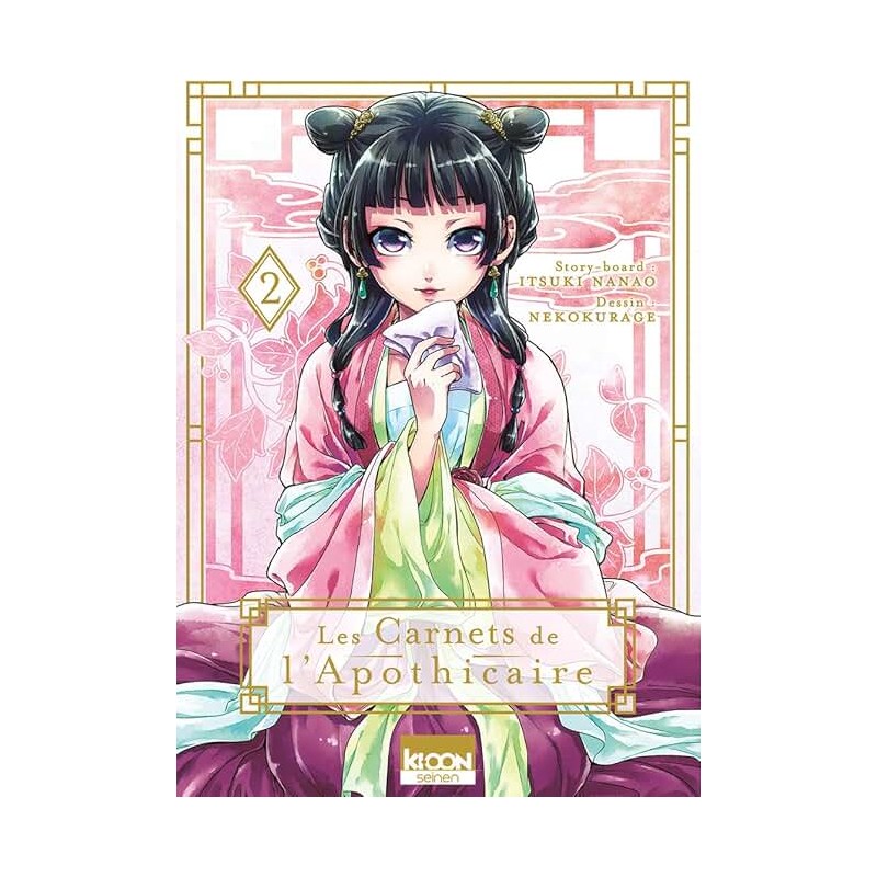 LES CARNETS DE L APOTHICAIRE T 3 Auteur(s): NANAO JUN